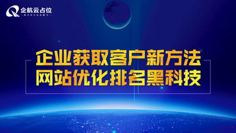 扶余企业产品推广与客户获取策略 以技术创新驱动市场增长