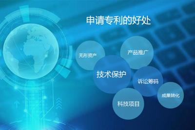 专利代理师与技术推广 创新成果转化的关键桥梁